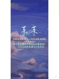 吴梦梦到粉丝家实战在线观看